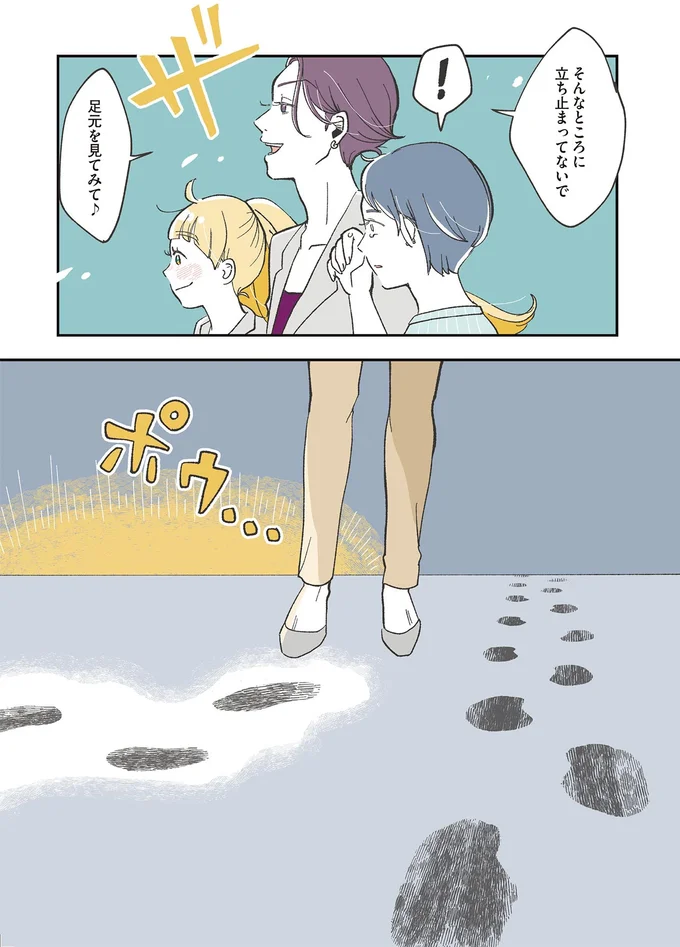 『自分ミュージアムへようこそ』より