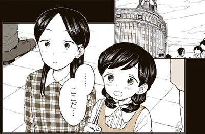 1杯のミルクを二人で半分こ。初めて行った「パーラー」の甘酸っぱい思い出