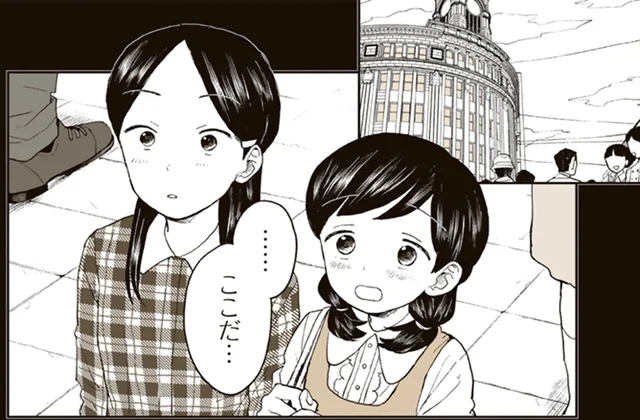 友だちと一杯のミルクを半分こ。初めて行った「パーラー」の甘酸っぱい思い出