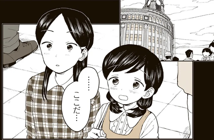 友だちと一杯のミルクを半分こ。初めて行った「パーラー」の甘酸っぱい思い出