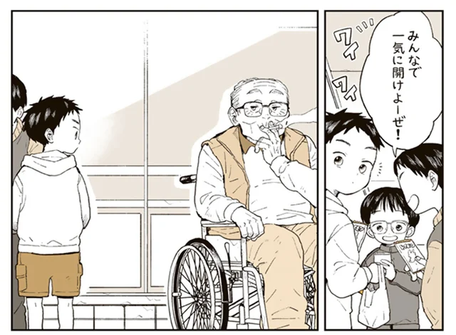 コンビニの前でカードゲームをする男の子たち。高齢の男性が話しかけると？