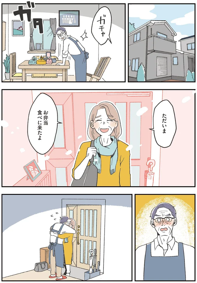 お弁当食べに来たよ