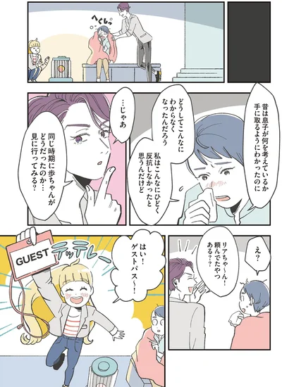 どうしてこんなにわからなくなったんだろう