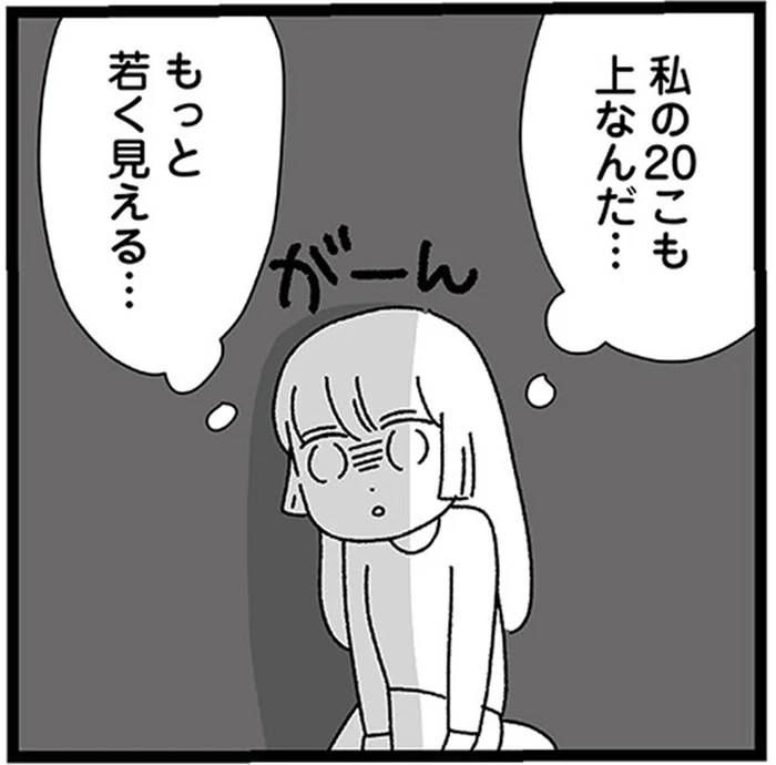 20歳も年上！気になっていた男性との歳の差に不安を感じたけれど…脈あり？／家事は女の仕事だろ？（4）