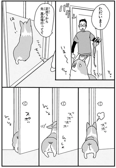 ひとりでできないもん！1