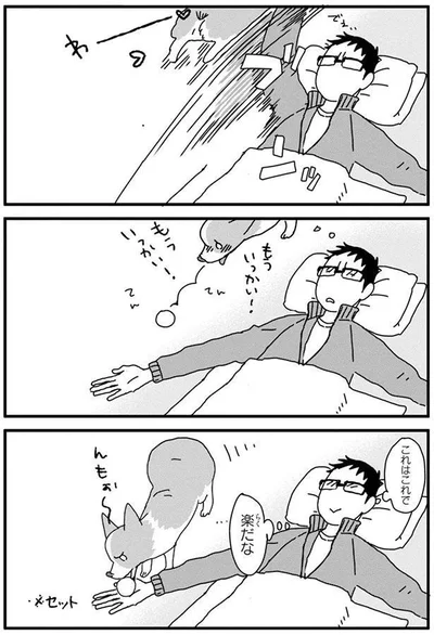 これはこれで楽だな