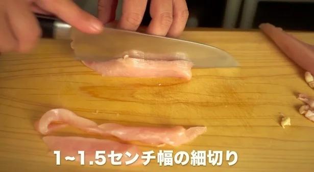 肉が厚い部分は、細切りにしたあと、肉を横にしてさらに半分に切る　▶︎ザックザクに仕上げる秘訣は？