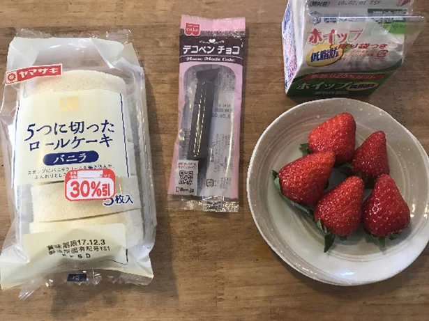 【全画像を見る】この材料でブッシュドノエルが！