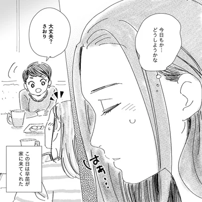 『デリカシー皆無ママ友』より