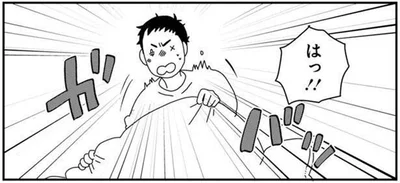 飼い主が朝寝坊！散歩に遅れて明らかに不機嫌なワンコ