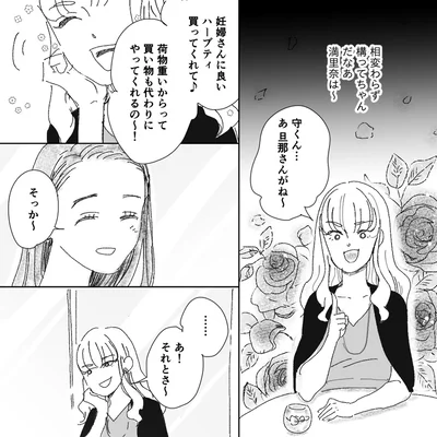 相変わらず構ってちゃんだなあ