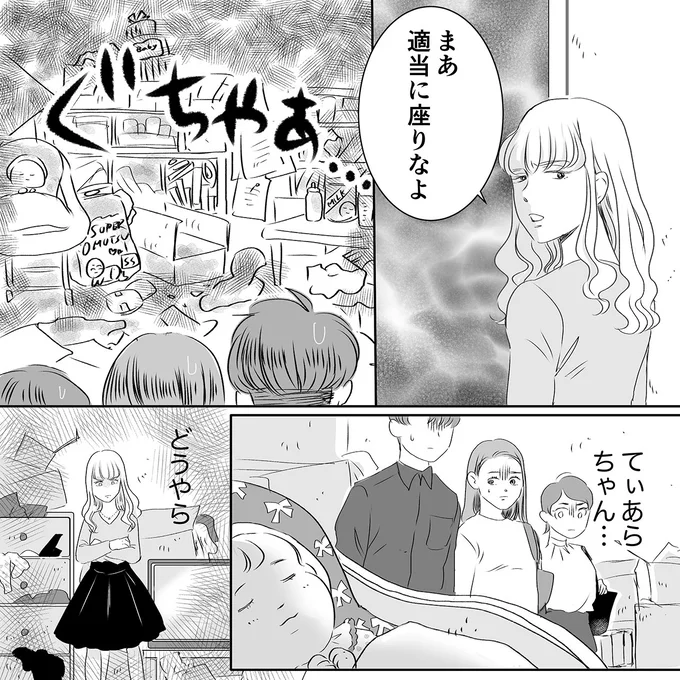 適当に座りなよ