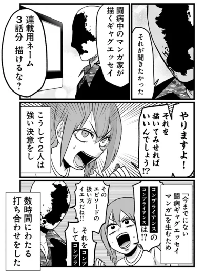 『腸よ鼻よ 08』より