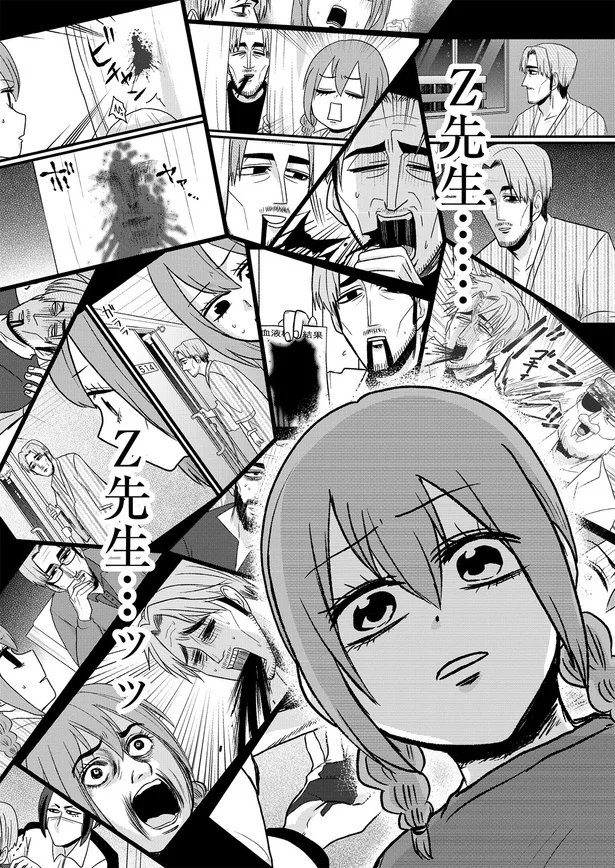 『腸よ鼻よ 08』より