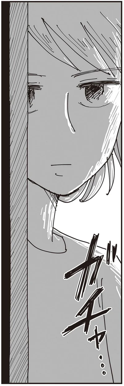 『お宅の夫をもらえませんか？』より