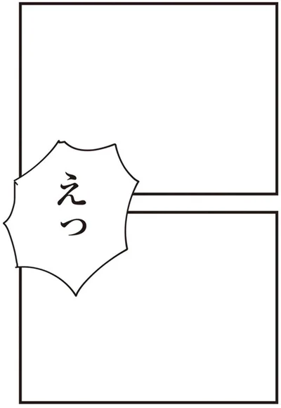 『お宅の夫をもらえませんか？』より