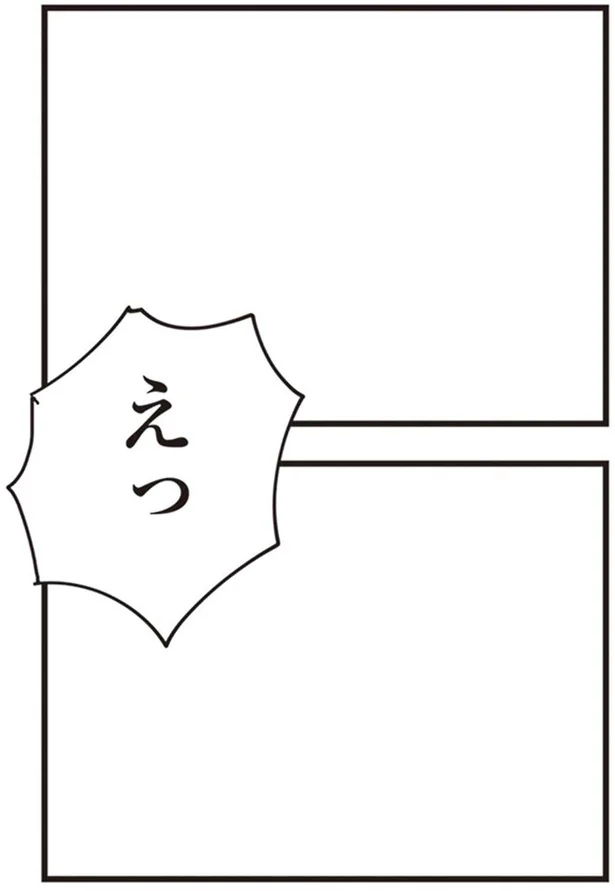 『お宅の夫をもらえませんか？』より