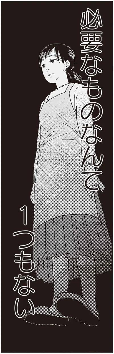 『お宅の夫をもらえませんか？』より