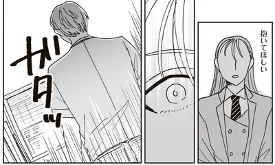 脳裏をよぎる嫌な予感