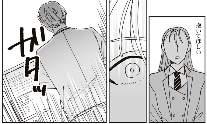 脳裏をよぎる嫌な予感