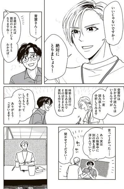 絶対にとりましょう！