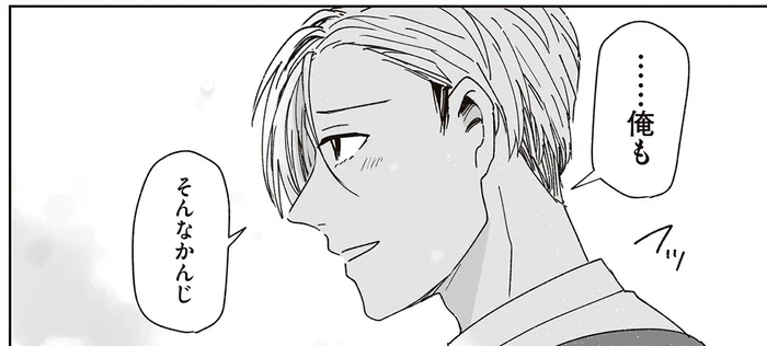 自慢したらされ返されて。同じ人を想っている相手と話すことの充実感／これが恋だと知っている（12）