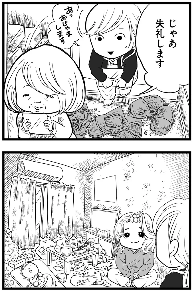 『その叫びは聞こえていたのに 消えた母子をめぐる物語』より