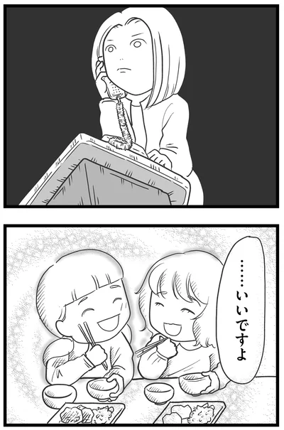 『その叫びは聞こえていたのに 消えた母子をめぐる物語』より