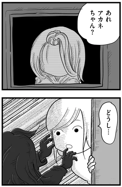 『その叫びは聞こえていたのに 消えた母子をめぐる物語』より