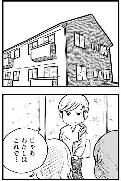 『その叫びは聞こえていたのに 消えた母子をめぐる物語』より