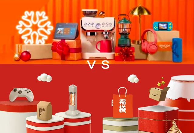 【徹底比較！】で、結局AmazonブラックフライデーとAmazon初売りどっちがお得？