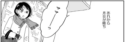 『翼の翼』より