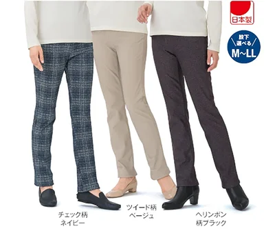 「毎日が発見」美ラク 股下選べる裏起毛あったかパンツ チェック柄ネイビー M～LL