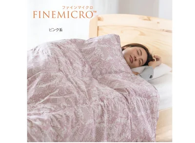「毎日が発見」ファインマイクロ 洗濯機で洗えるダウンケット