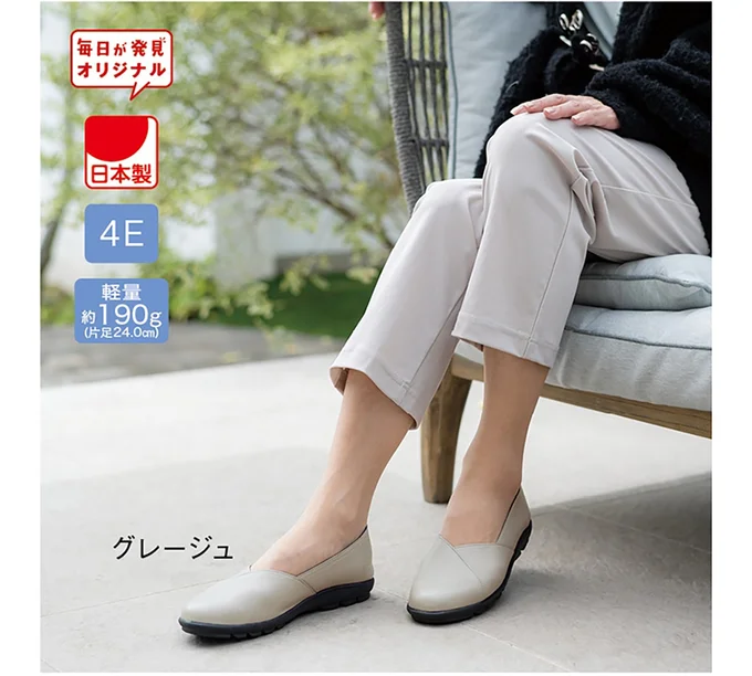 「毎日が発見」グリップウォークＲヤギ革軽量シューズ