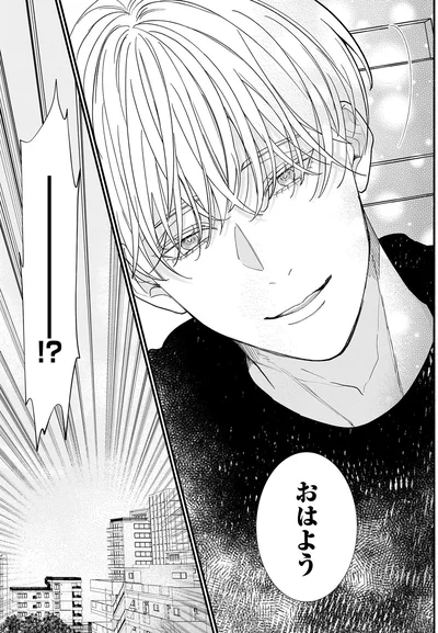 『サブスクイケメンの恋愛指導 同棲つきって聞いてません 1』より