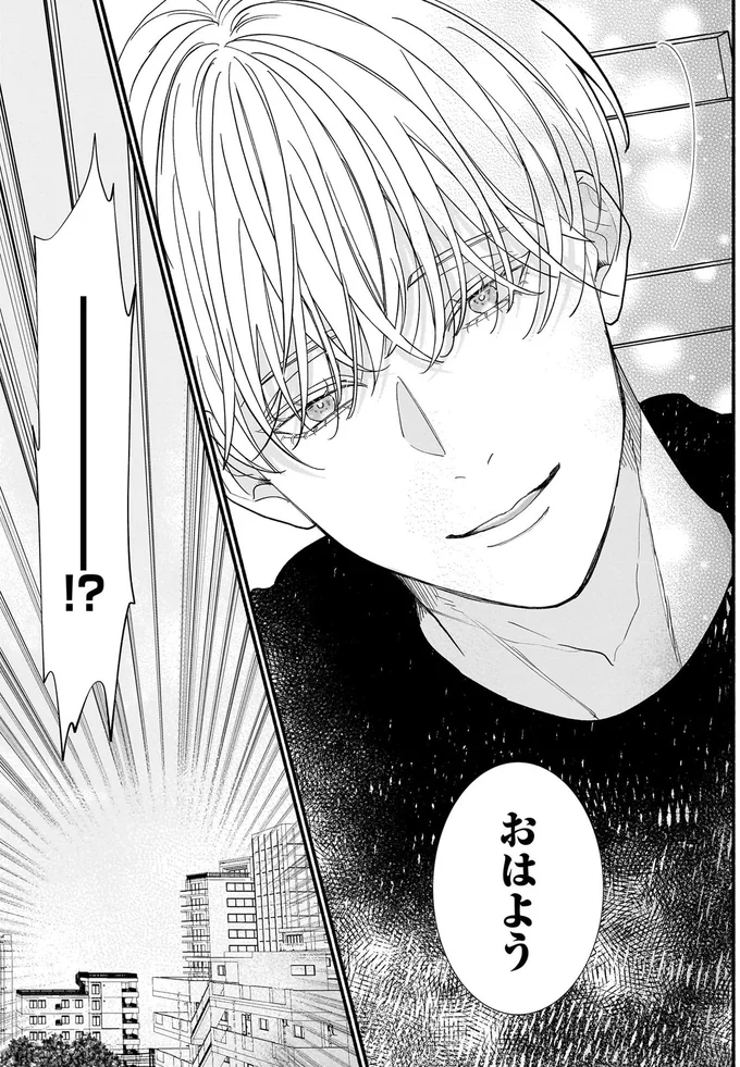 『サブスクイケメンの恋愛指導 同棲つきって聞いてません 1』より