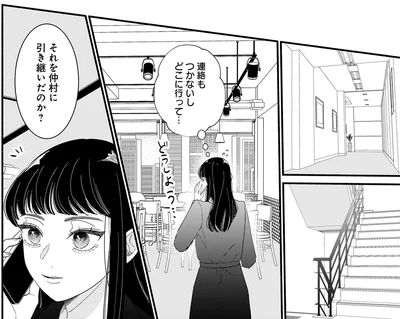 『サブスクイケメンの恋愛指導 同棲つきって聞いてません 1』より