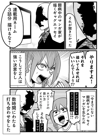 イエスだね！！