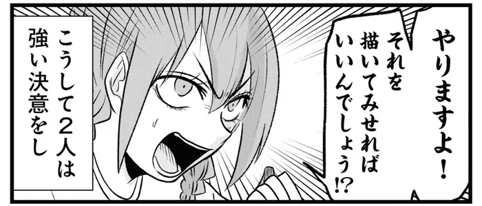 描いてみせる！闘病中の漫画家が描くギャグエッセイがいよいよ始動！／腸よ鼻よ08（7）