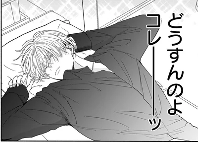 どうすんのよコレーッ