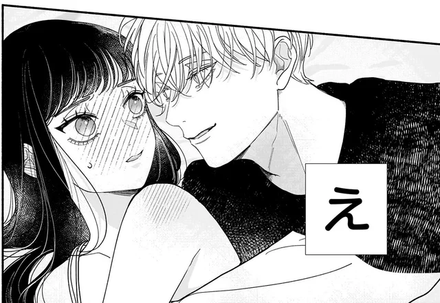 たぶんこれは夢!! ありえない展開から一夜明け、目を覚ますと隣にいたのは／サブスクイケメンの恋愛指導（6）