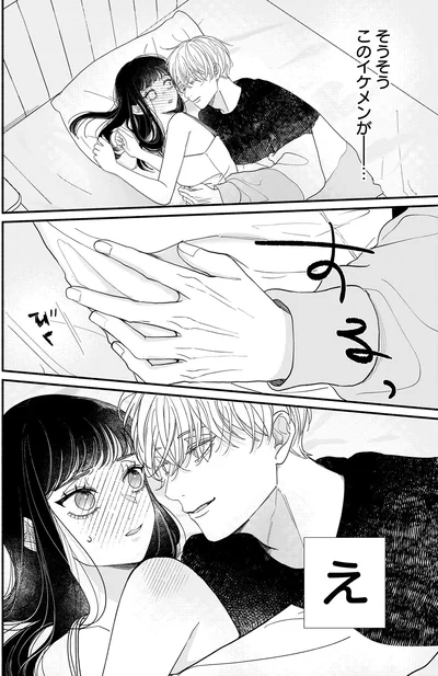 そうそうこのイケメンが…