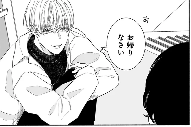 部長を思いながら帰宅すると。家の前で年下男子が「お帰りなさい」／サブスクイケメンの恋愛指導（9）