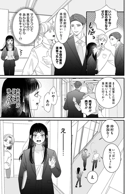 あああ話がどんどん進んで行く