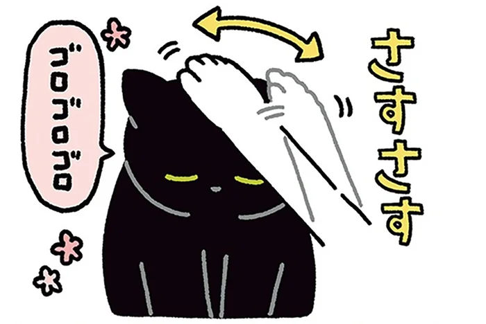 どんどん傾いていく首。なでる手にぴたっと寄り添う黒猫ろん