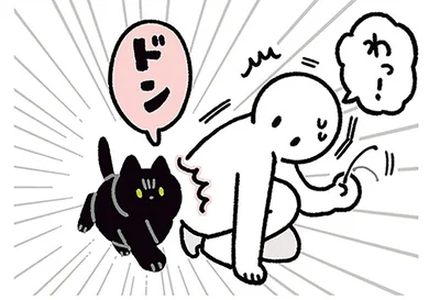 しゃがんだ時がチャンス！