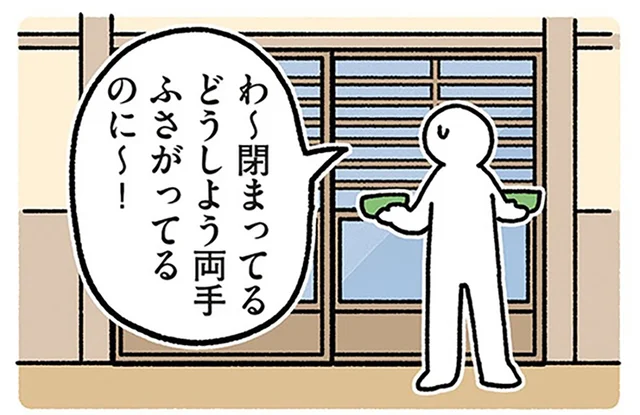 両手がふさがって戸が開けられない！飼い主の無茶振りと黒猫ろん