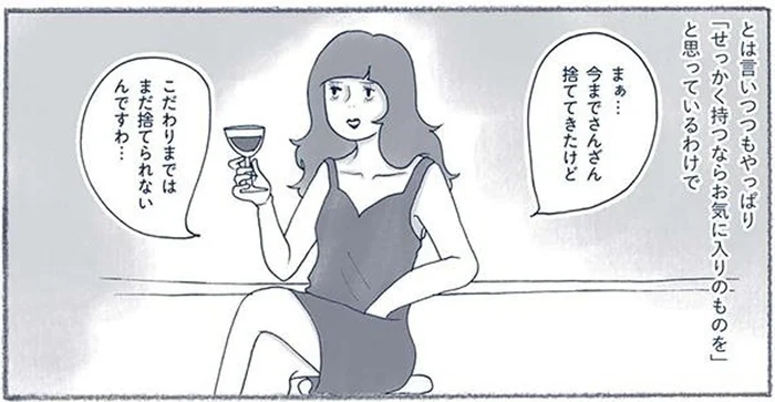 モノの所有には、お金も場所も管理も必要。ミニマリストが「お気に入りの品」にこだわる理由