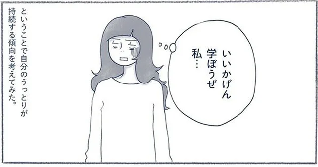 たくさんの勉強料を払って辿り着いた、「愛用品になる」モノの見分け方４案